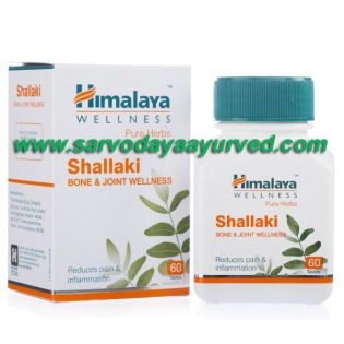 15 % OFF Himalaya Herbal Shallaki